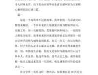 《卡夫卡中短篇小说选》读后感摘抄