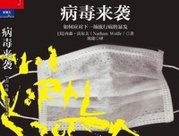 《不合时宜的思想》读后感摘抄