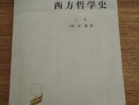 西方艺术史读后感精选