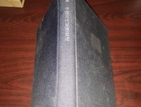 中国古代思想史论读后感1000字