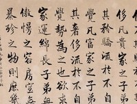 曾国藩大传读后感摘抄