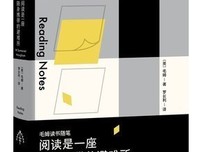 《毛姆读书随笔》的读后感大全