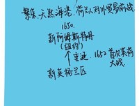 海洋帝国的崛起读后感摘抄