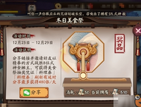 《登天的感觉》读后感摘抄