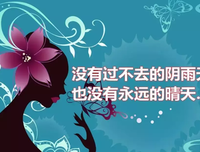 关于感想的文字的句子