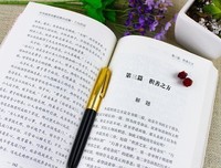 哲和却发再能名句欣赏