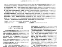 看学她一起的句子