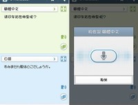 （推荐）的句子