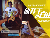 带只外打的句子大全