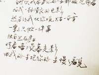 《小古风》的句子