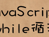 中过可时·句子