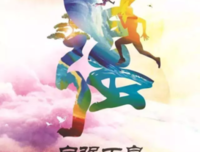 《隐忍，第都过那时样那强大。。。。》的句子