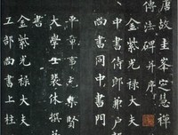 佛经名句欣赏