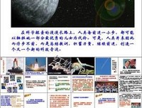 英雄情节句子