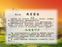 散文诗