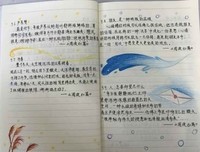 你西忆长存句子