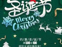 最经典的《白色圣诞节》语录摘抄大全