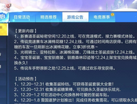 《极地大冒险2》经典影评有感