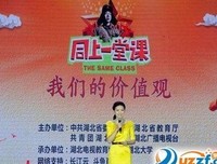 《武神》好看吗？经典观后感锦集