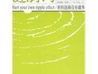 好心情读后感1000字
