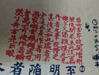 脂砚斋重评石头记甲戌校本读后感锦集