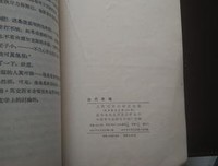 《当代英雄 莱蒙托夫诗选》经典读后感有感