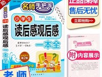 《新概念英语（4）》读后感锦集