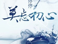 《残雪中篇小说选》读后感摘抄