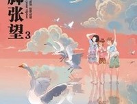 中国文化的展望读后感精选