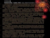 海权对历史的影响读后感精选