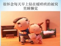 《假日暖洋洋》观后感精选