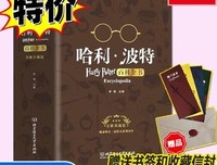 《哈利·波特与凤凰社》读后感1000字
