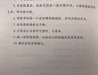 大投机家2读后感1000字