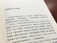 张爱玲典藏全集--中短篇小说：1944年作品经典读后感有