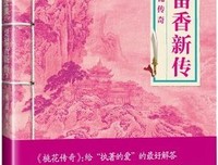 “蝙蝠”文库系列丛书（4种）的读后感大全