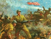 《远东 朝鲜战争》读后感精选