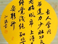 最全的徐特立名言名句