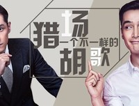 《拿破仑难过美人关》经典影评集