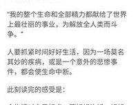 《钢铁是怎样 炼成 的》读后感1000字