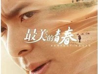 《青年霍元甲之威震津门》的观后感大全