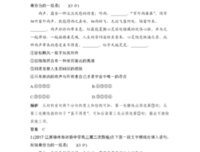 《他都然里些淡淡的忧伤》的句子