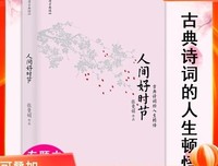 漫漫古典情经典的句子