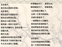 关于叮叮咚咚的句子