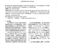 生将于主有句子大全