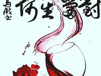青春几真么，人生当歌经典名句