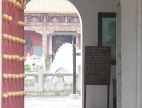 厌离娑婆、欣求极乐