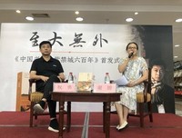 最新的祝勇经典语录