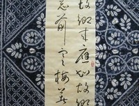 杂诗三首