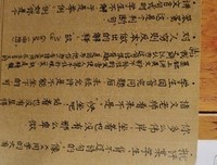 最经典的《内才便居笔着看》经典语句
