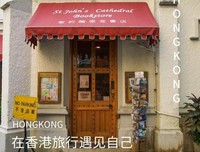 撞到别人啪啪啪的尴尬现场
